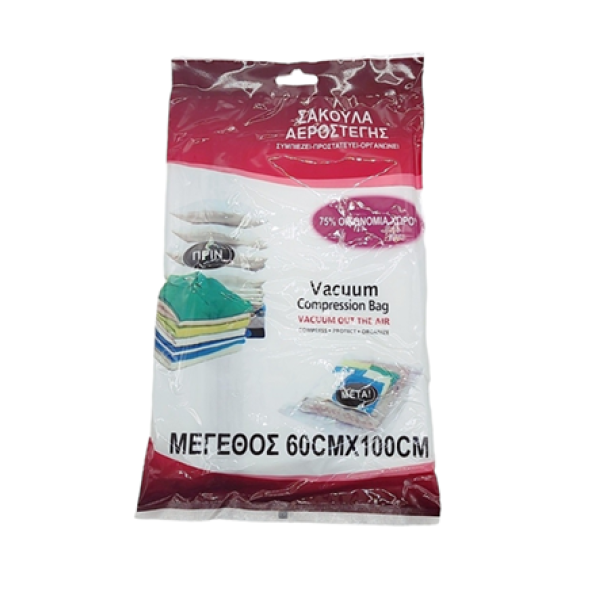 ΣΑΚΟΥΛΑ ΑΕΡΟΣΤΕΓΕΙΣ 60Χ100cm