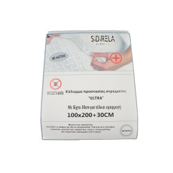 Κάλυμμα στρώματος 100χ200+30cm ULTRA