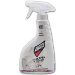 ΥΓΡΟ AROXOL ΓΙΑ ΑΚΑΡΕΑ & ΣΚΟΡΟΥ 330ML