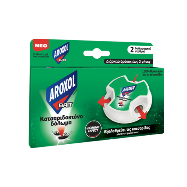 ΔΟΛΩΜΑ ΓΙΑ ΚΑΤΣΑΡΙΔΕΣ AROXOL 2gr. - (2τεμ.)