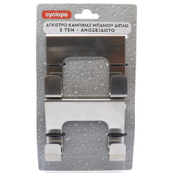 ΚΡΕΜΑΣΤΡΑΚΙ ΚΑΜΠΙΝΑΣ ΜΠΑΝΙΟΥ ΔΙΠΛΟ ΙΝΟΧ ΣΕΤ 2τεμ.