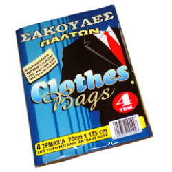 ΣΑΚΟΥΛΕΣ ΠΑΛΤΩΝ 4ΤΕΜ. 70X135 ΣΑΚΟΥΛΕΣ ΠΑΛΤΩΝ 4ΤΕΜ. 70X135