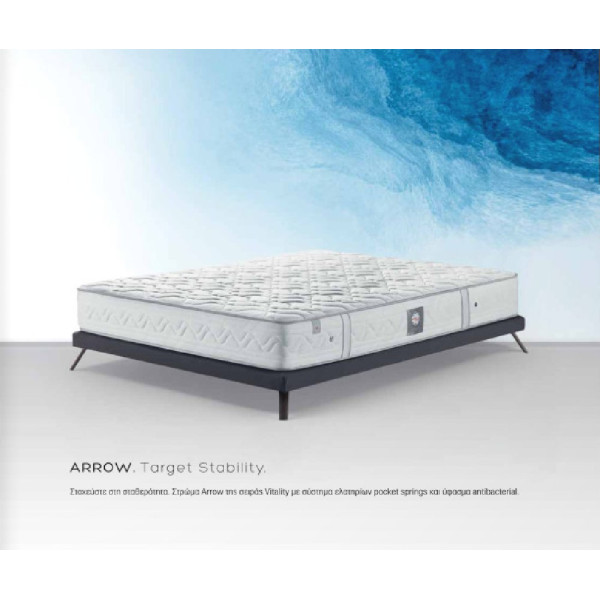 ΣΤΡΩΜΑ ΑΝΑΤΟΜΙΚΟ ARROW 150Χ200 LINEA STROM