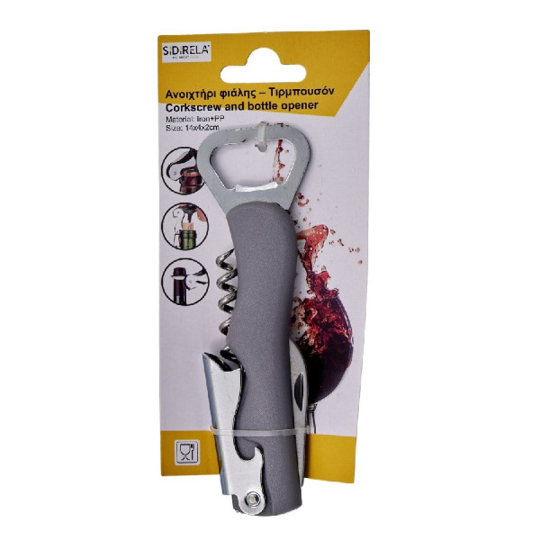 ΑΝΟΙΧΤΗΡΙ ΦΙΑΛΗΣ ΤΡΙΜΟΥΣΟΝ