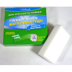 ΣΦΟΥΓΓΑΡΙ ΜΑΓΙΚΟ ΣΕΤ 2ΤΕΜ.