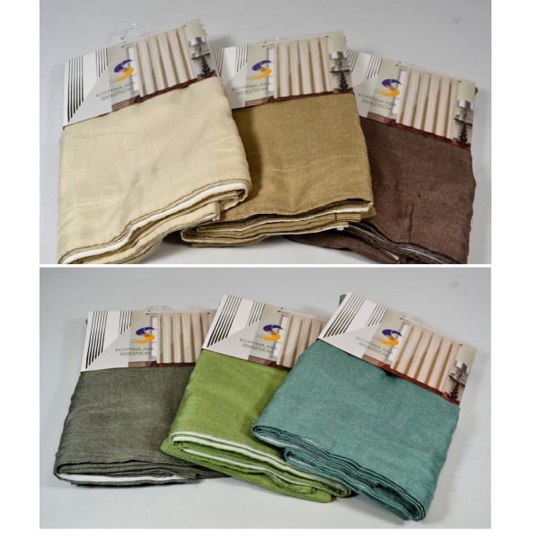 ΚΟΥΡΤΙΝΑ ΕΤΟΙΜΗ ΥΦΑΣΜΑ (LIZA) ΣΕ ΔΙΑΦΟΡΑ ΧΡΩΜΑΤΑ 270Χ300