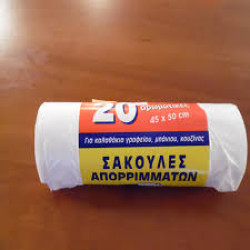 ΣΑΚΟΥΛΕΣ ΓΡΑΦΕΙΟΥ 50X50 ΑΡΩΜΑΤΙΚΕΣ 20ΤΕΜ. Χ100ΚΙΒ. ΣΑΚΟΥΛΕΣ ΓΡΑΦΕΙΟΥ 50X50 ΑΡΩΜΑΤΙΚΕΣ 20ΤΕΜ. Χ100ΚΙΒ.
