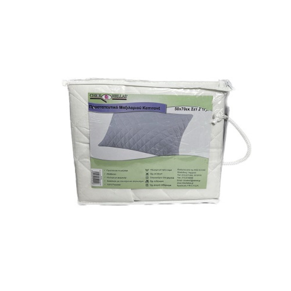 ΠΡΟΣΤΑΤΕΥΤΙΚΟ ΜΑΞΙΛΑΡΙΟΥ ΚΑΠΙΤΟΝΕ 50Χ70ΕΚ ΣΕΤ 2ΤΕΜ.