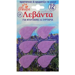 ΦΥΛΛΑΡΑΚΙΑ ΦΛΩΡΑ ΛΕΒΑΝΤΑ 12ΤΕΜ.