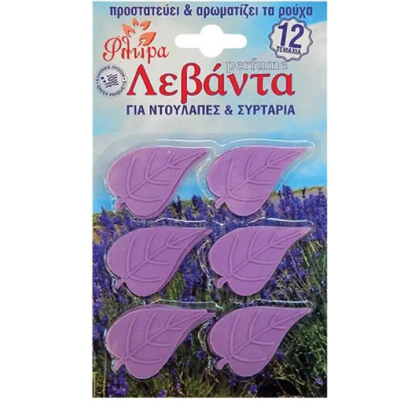 ΦΥΛΛΑΡΑΚΙΑ ΦΛΩΡΑ ΛΕΒΑΝΤΑ 12ΤΕΜ.