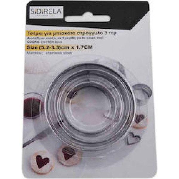 ΤΣΕΡΚΙ ΓΙΑ ΜΠΙΣΚΟΤΑ ΣΤΡΟΓΓΥΛΟ 3τεμ.