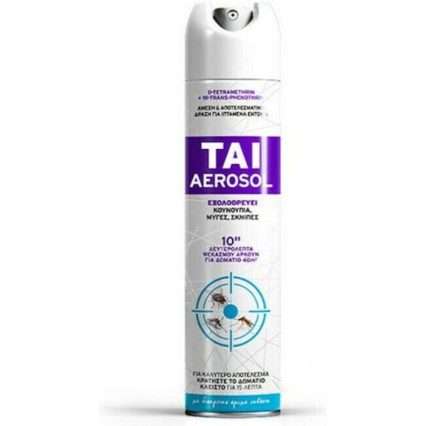 ΑΕΡΟΖΟΛ ΤΑΥ ΜΥΓΕΣ - ΚΟΥΝΟΥΠΙΑ