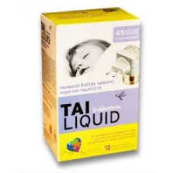 ΣΥΣΚΕΥΗ ΑΝΤ-ΠΙΚΗ ΥΓΡΟΥ & ΤΑΜΠΛΕΤΑ ΜΕ ΑΝΤ-ΙΚΟ ΥΓΡΟ 35ML ΣΥΣΚΕΥΗ ΑΝΤ-ΠΙΚΗ ΥΓΡΟΥ & ΤΑΜΠΛΕΤΑ ΜΕ ΑΝΤ-ΙΚΟ ΥΓΡΟ 35ML