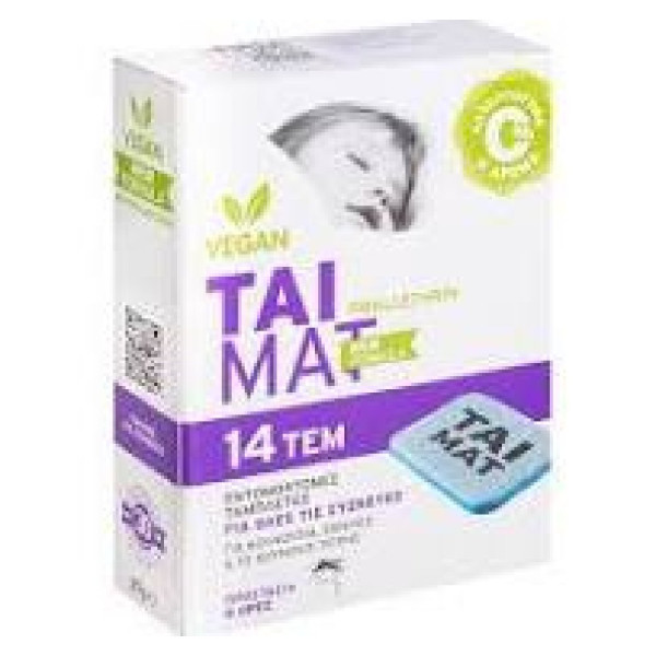 ΤΑΜΠΛΕΤΕΣ ΕΝΤΟΜΟΚΤΟΝΕΣ VEGAN ΤΑΙ ΜΑΤ 14ΤΕΜ.