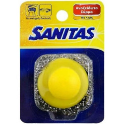 ΣΥΡΜΑ ΚΟΥΖΙΝΑ ΜΕ ΛΑΒΗ SANITAS