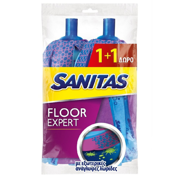 ΣΦΟΥΓΓΑΡΙΣΤΡΑ SANITAS ΜΕΓΑΛΗΣ ΑΝΤΟΧΗΣ ΜΕ ΛΩΡΙΔΕΣ (1+1ΔΩΡΟ)