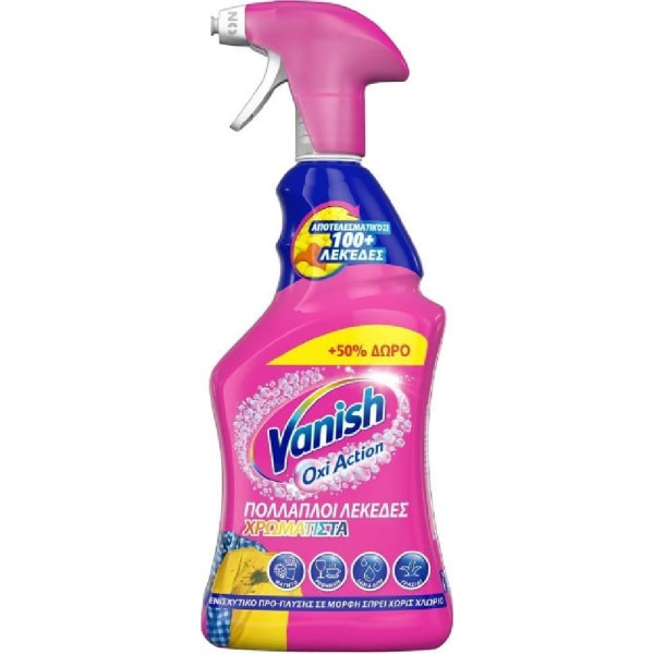 ΑΝΤΛΙΑ VANISH OXI ACTION 750ML ΧΡΩΜΑΤΙΣΤΑ