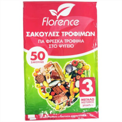 ΣΑΚΟΥΛΑ VELER ΨΗΣΙΜΑΤΟΣ 35CMX45CM 5TΕΜ ΣΑΚΟΥΛΑ VELER ΨΗΣΙΜΑΤΟΣ 35CMX45CM 5TΕΜ