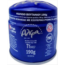 ΦΙΑΛΙΔΙΟ ΓΚΑΖΑΚΙ ARGI GAS ΜΕ ΒΑΛΒΙΔΑ ΑΣΦΑΛΕΙΑΣ 190ΓΡ