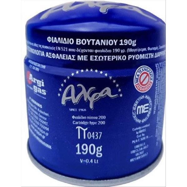 ΦΙΑΛΙΔΙΟ ΓΚΑΖΑΚΙ ARGI GAS ΜΕ ΒΑΛΒΙΔΑ ΑΣΦΑΛΕΙΑΣ 190ΓΡ