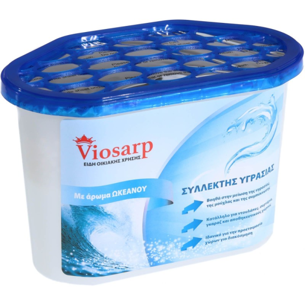 ΣΥΛΛΕΚΤΗΣ ΥΓΡΑΣΙΑΣ ΜΕ ΑΡΩΜΑ OCEAN 230G