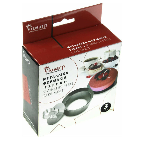 ΦΟΡΜΑΚΙΑ ΜΕΤΑΛΛΙΚΑ ΤΣΕΡΚΙ 3ΤΕΜ VC2098