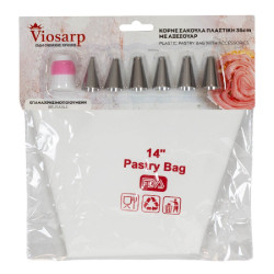 ΣΑΚΟΥΛΑ ΚΟΡΝΕ ΠΛΑΣΤΙΚΗ ΕΠΑΝΑΧ-ΜΕΝΗ ΜΕ ΑΞΕΣΟΥΑΡ 36cm VC2679