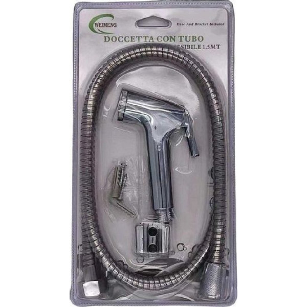 Πιστόλι ντουζιέρας με διακόπτη και σπιράλ - 1.2m - 1032