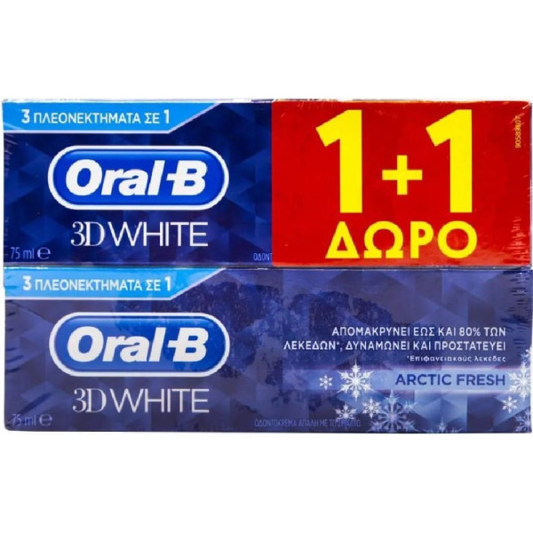 ΟΔΟΝΤΟΚΡΕΜΑ ORAL B 3D WHITE 2X75ML ΓΕΥΣΗ ΜΕΝΤΑ (1+1ΔΩΡΟ)