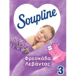 ΦΑΚΕΛΑΚΙΑ SOUPLINE ΓΙΑ ΝΤΟΥΛΑΠΕΣ 3ΤΕΜ ΛΕΒΑΝΤΑ