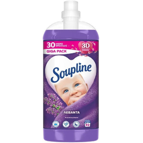 ΥΓΡΟ ΜΑΛΑΚΤΙΚΟ SOUPLINE ΣΥΜΠΥΚΝΩΜΕΝΟ 92ΜΕΖ 2,024LT ΛΕΒΑΝΤΑ