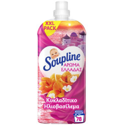 ΥΓΡΟ ΜΑΛΑΚΤΙΚΟ SOUPLINE ΣΥΜΠ-ΕΝΟ 78ΜΕΖ 1,638LT ΚΥΚΛΑΔΙΤΙΚΟ