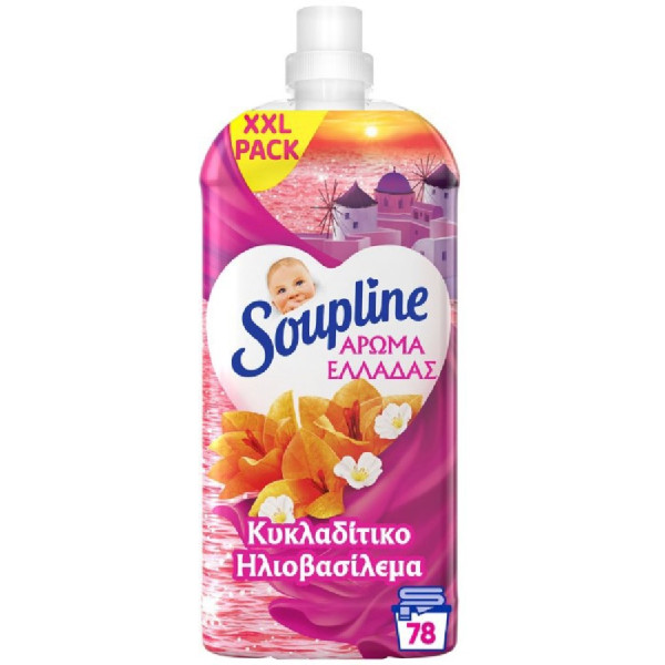 ΥΓΡΟ ΜΑΛΑΚΤΙΚΟ SOUPLINE ΣΥΜΠ-ΕΝΟ 78ΜΕΖ 1,638LT ΚΥΚΛΑΔΙΤΙΚΟ