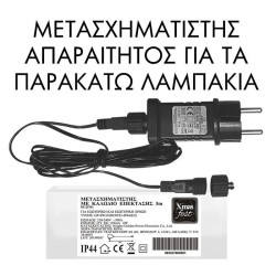 ΜΕΤΑΣΧΗΜΑΤΙΣΤΗΣ ΕΞΩΤΕΡΙΚΟΥ ΧΩΡΟΥ ΜΕ ΕΠΕΚΤΑΣΗ ΜΕΤΑΣΧΗΜΑΤΙΣΤΗΣ ΕΞΩΤΕΡΙΚΟΥ ΧΩΡΟΥ ΜΕ ΕΠΕΚΤΑΣΗ